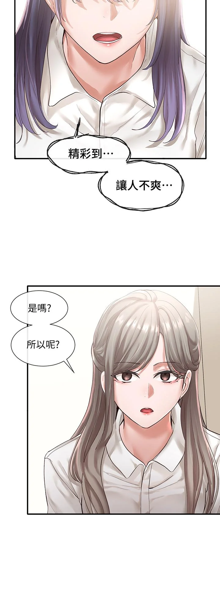 第48話