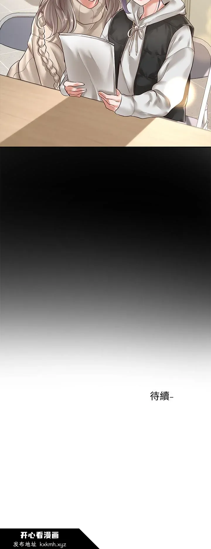 第48話