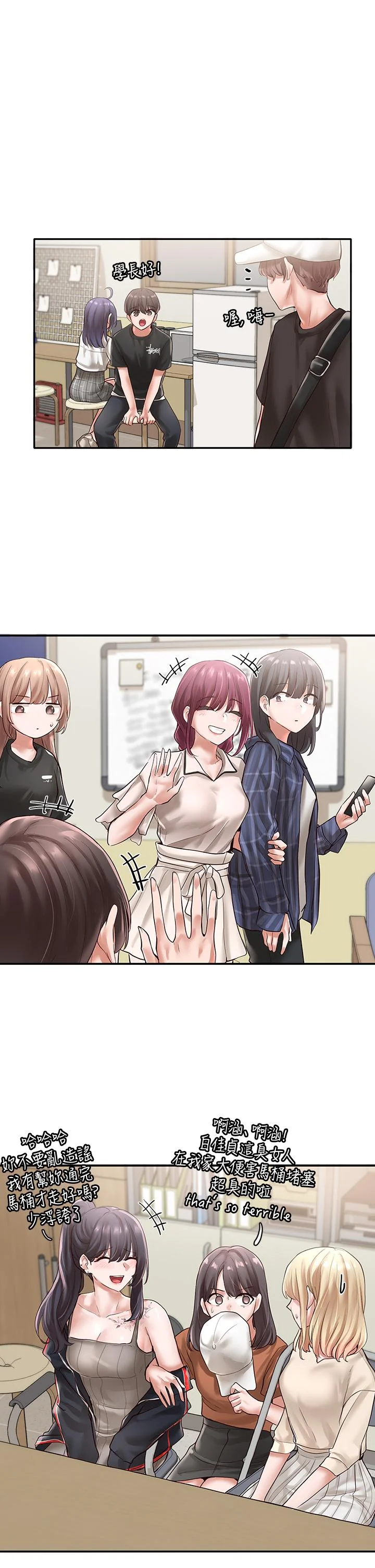 第48話