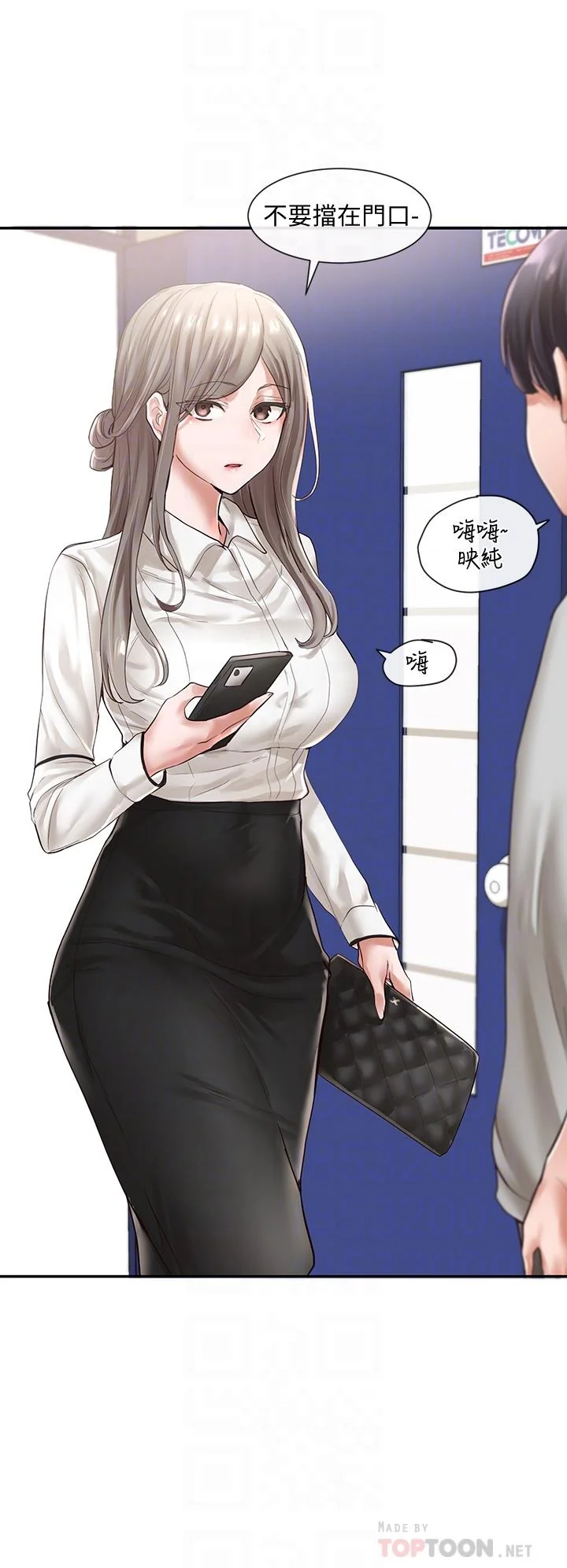 第48話