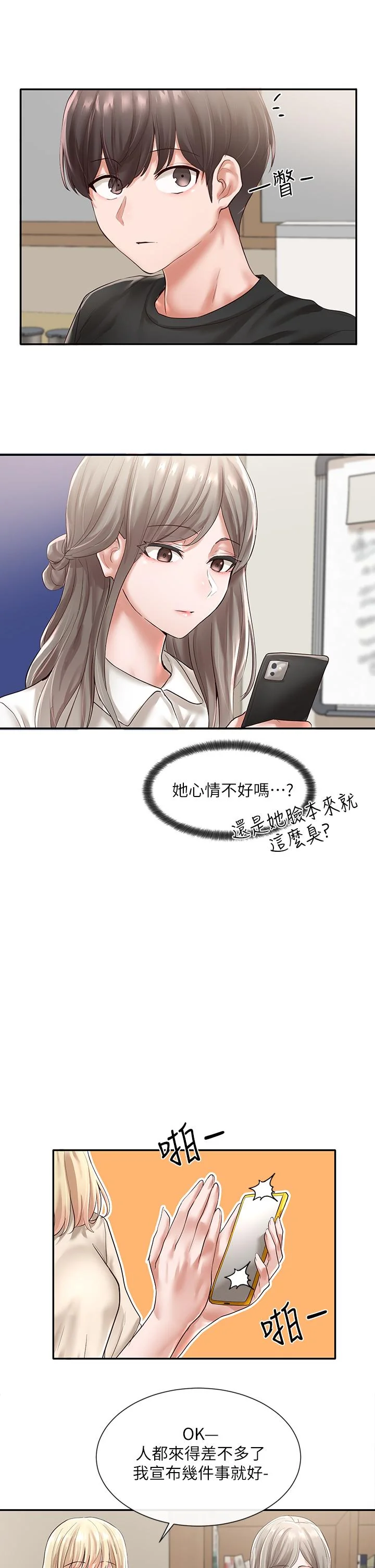 第48話