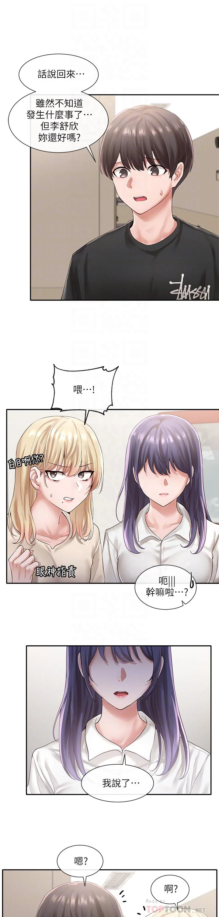 第49話