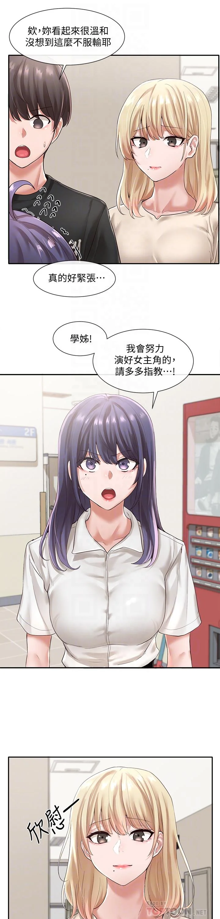 第49話