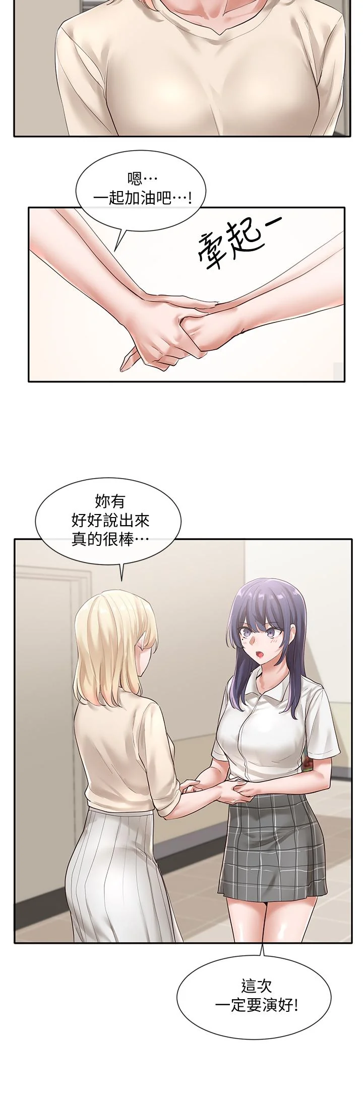 第49話