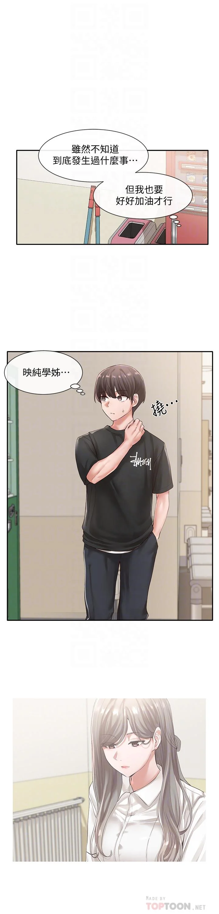 第49話