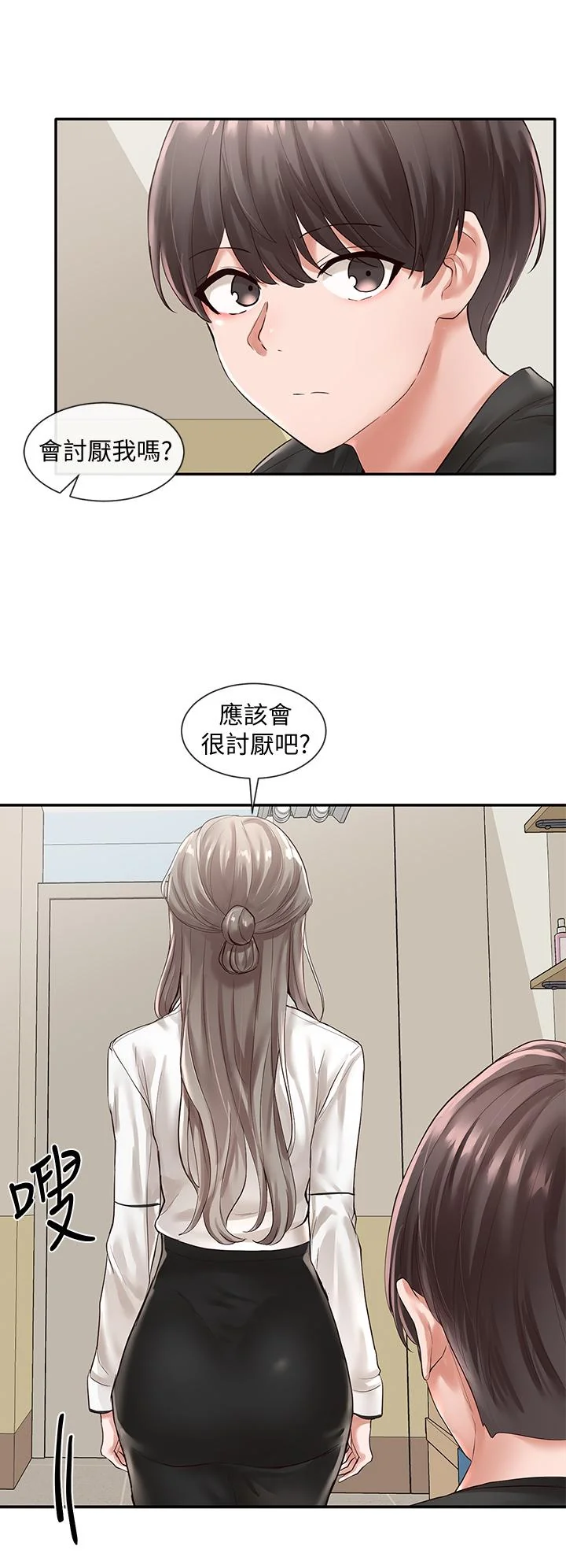 第49話