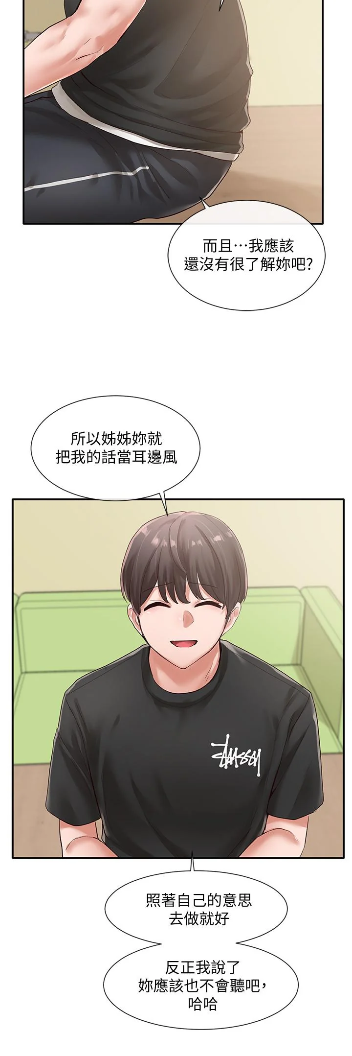 第49話