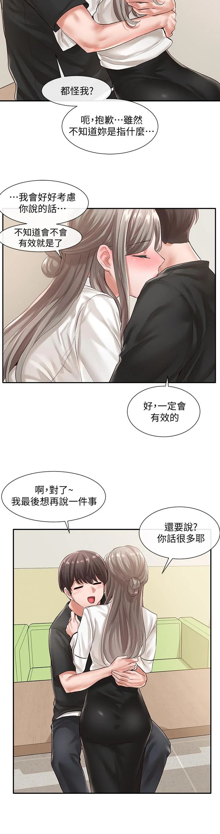 第49話