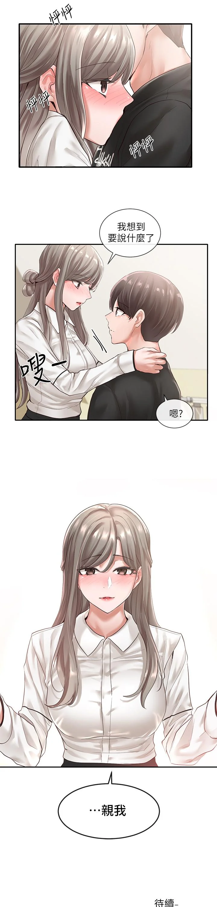 第49話