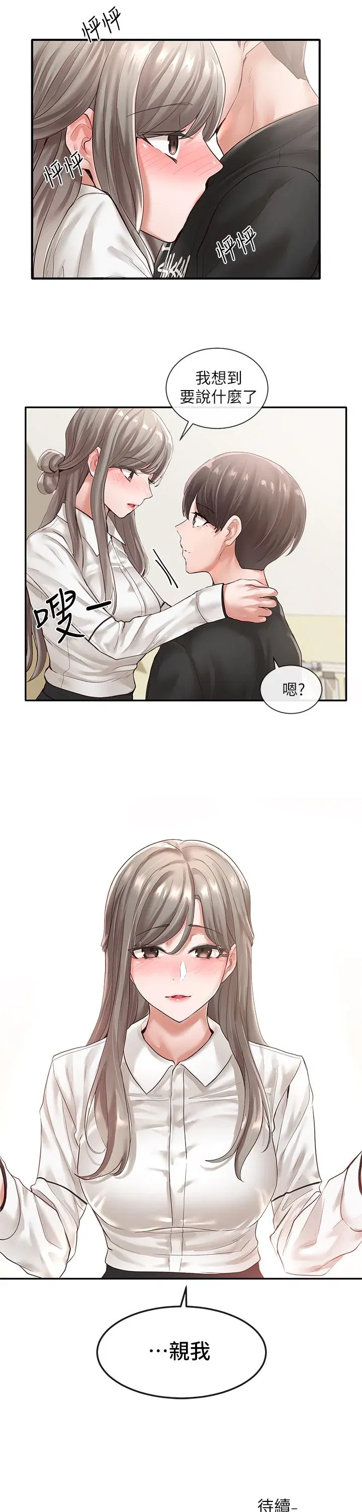 第49話