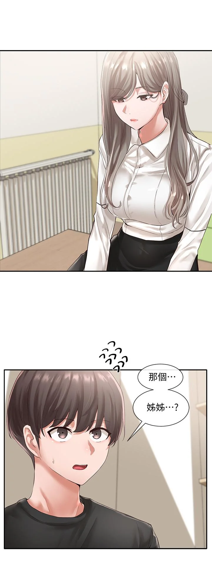 第49話