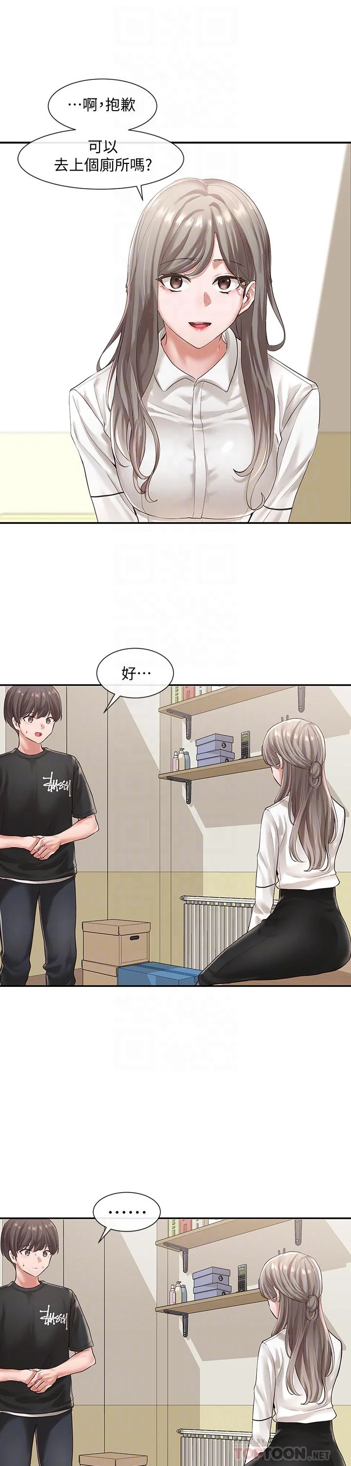 第49話