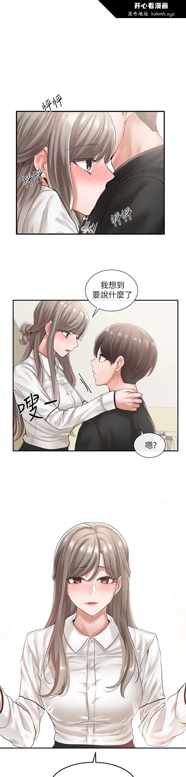 第50話