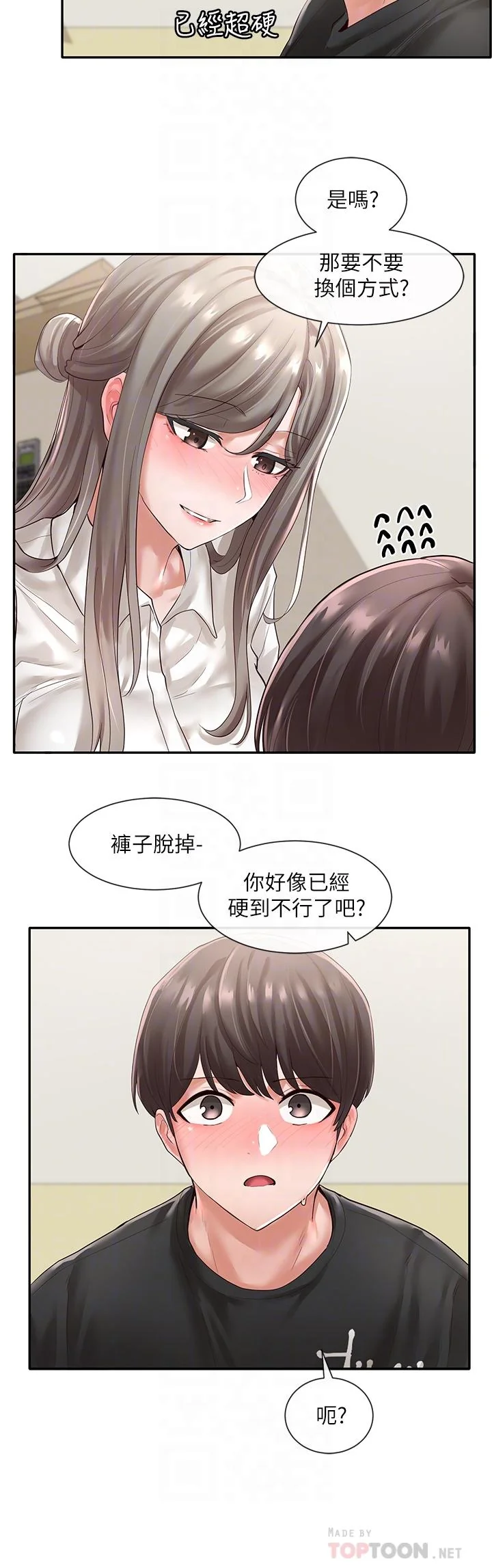 第50話