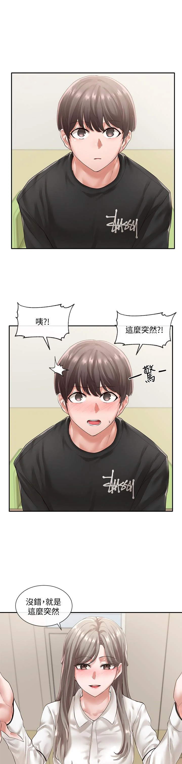 第50話