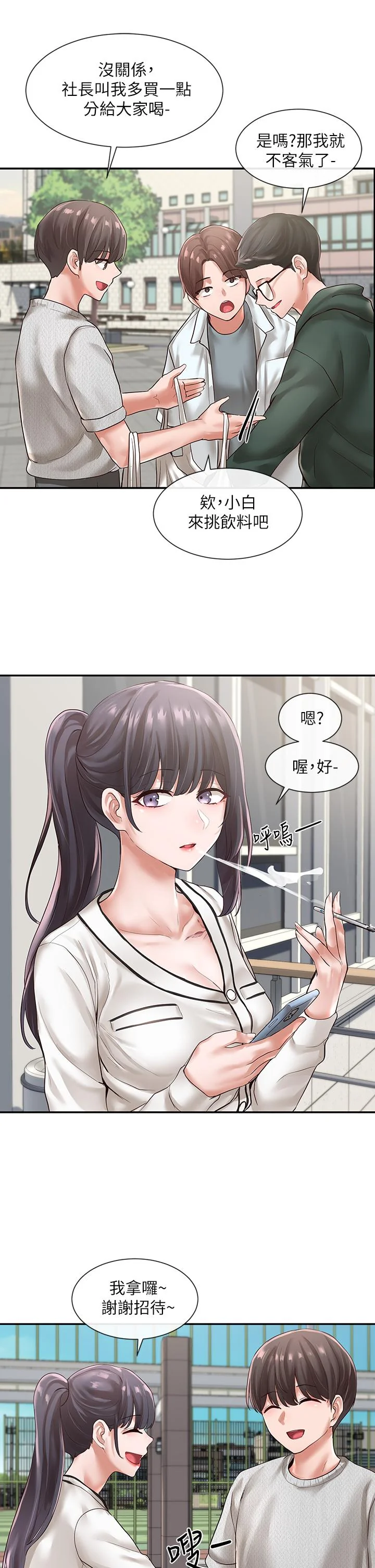 第51話