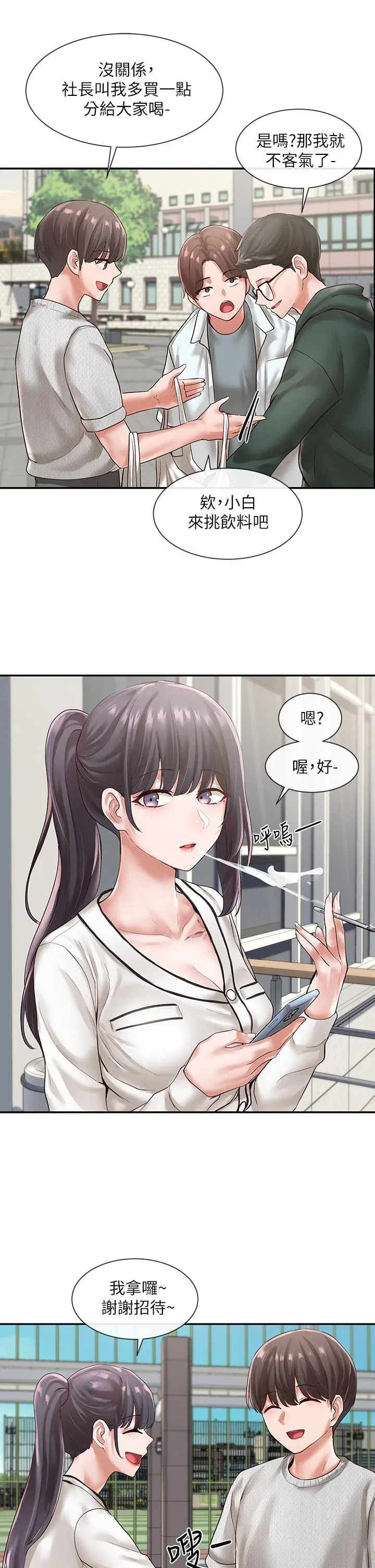 第51話