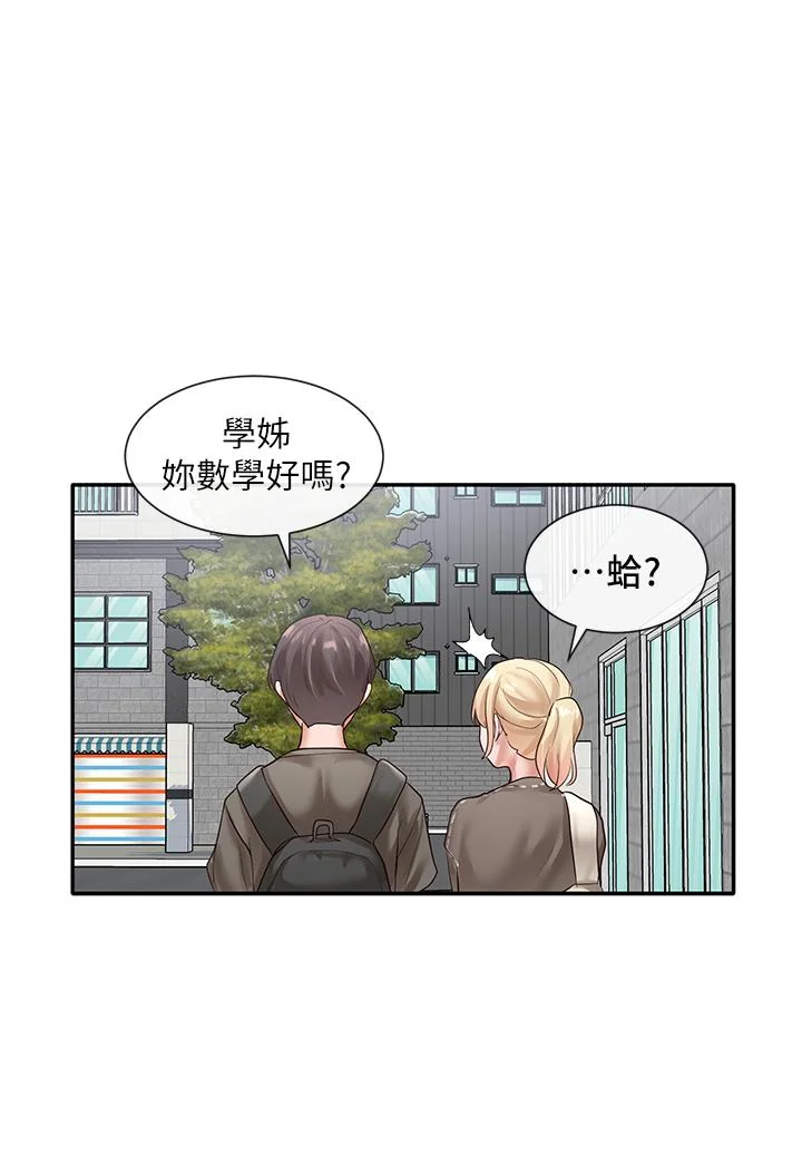 第51話