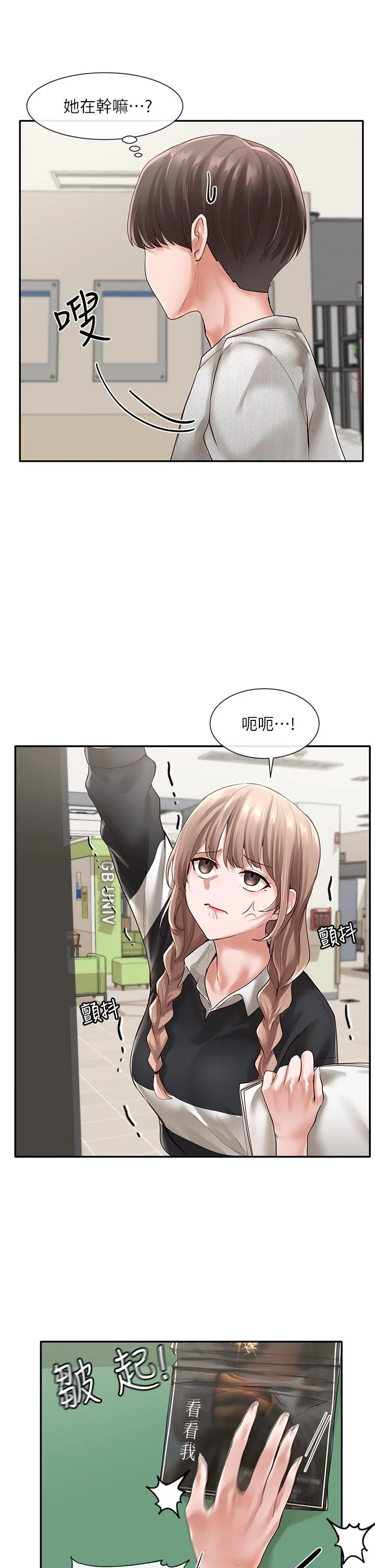 第51話