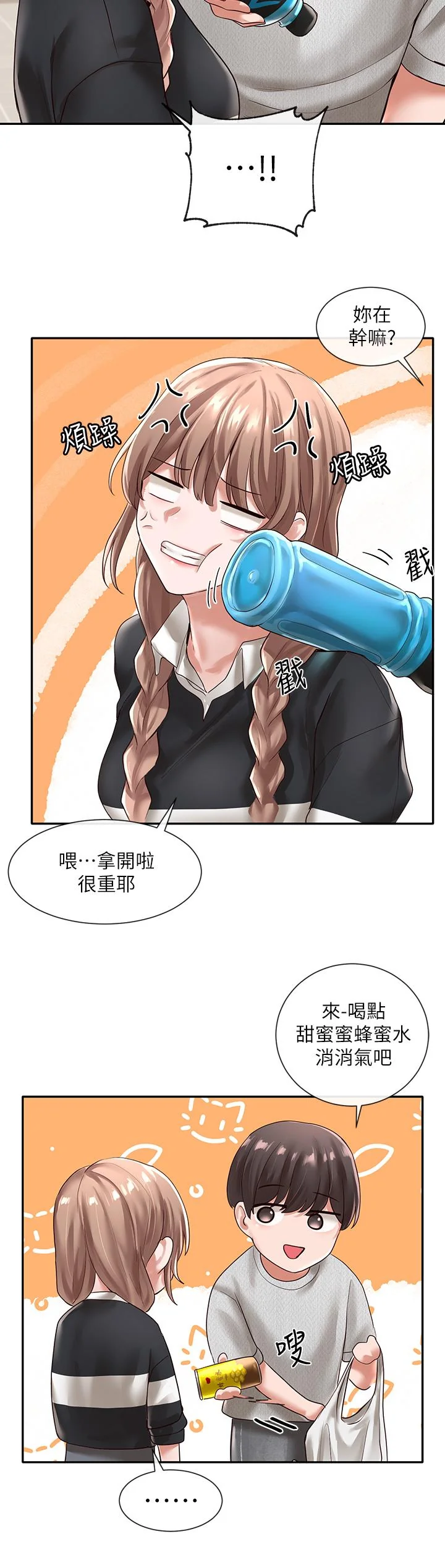 第51話