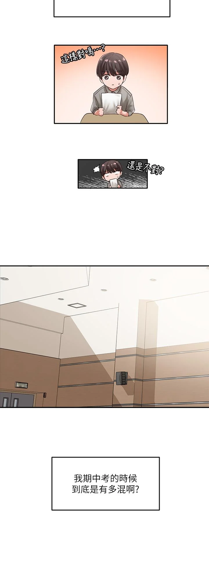 第51話