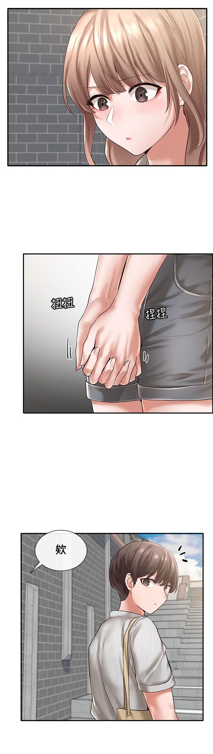 第52話
