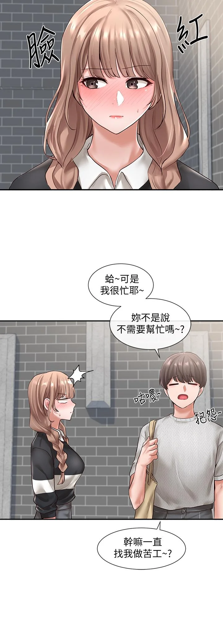 第52話