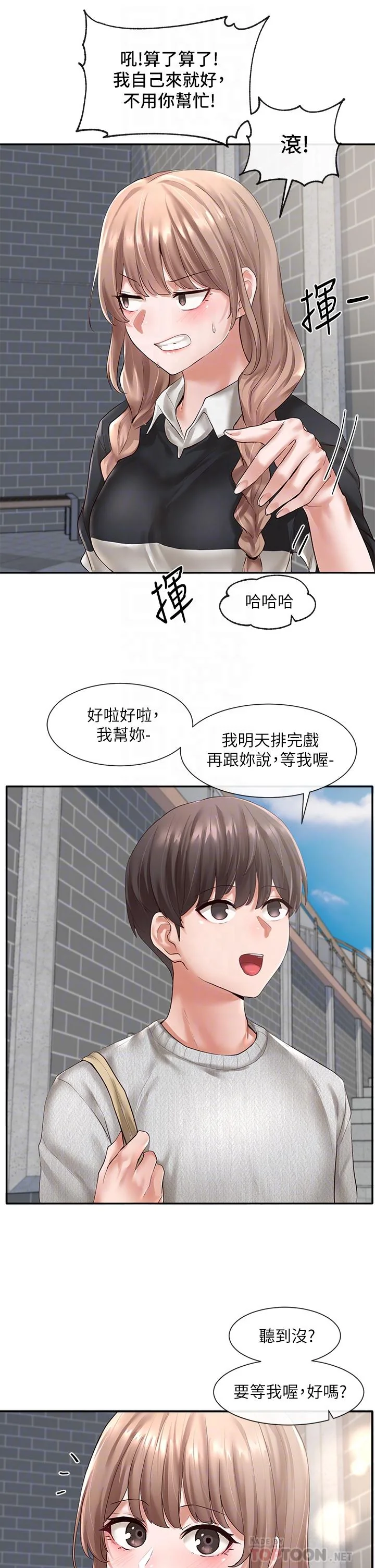 第52話