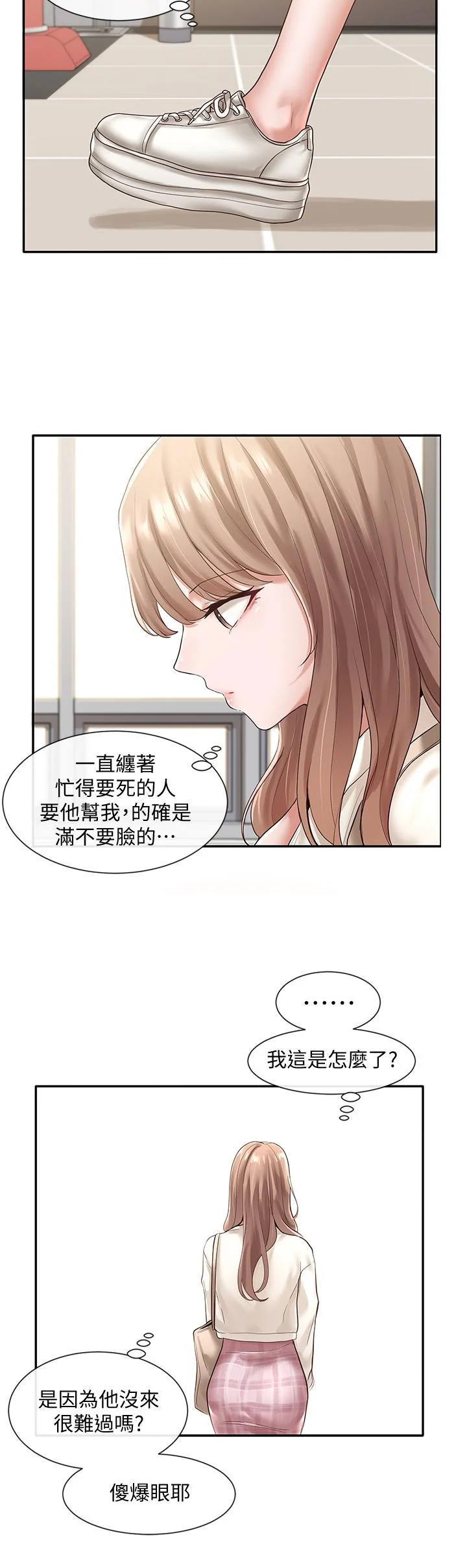 第52話
