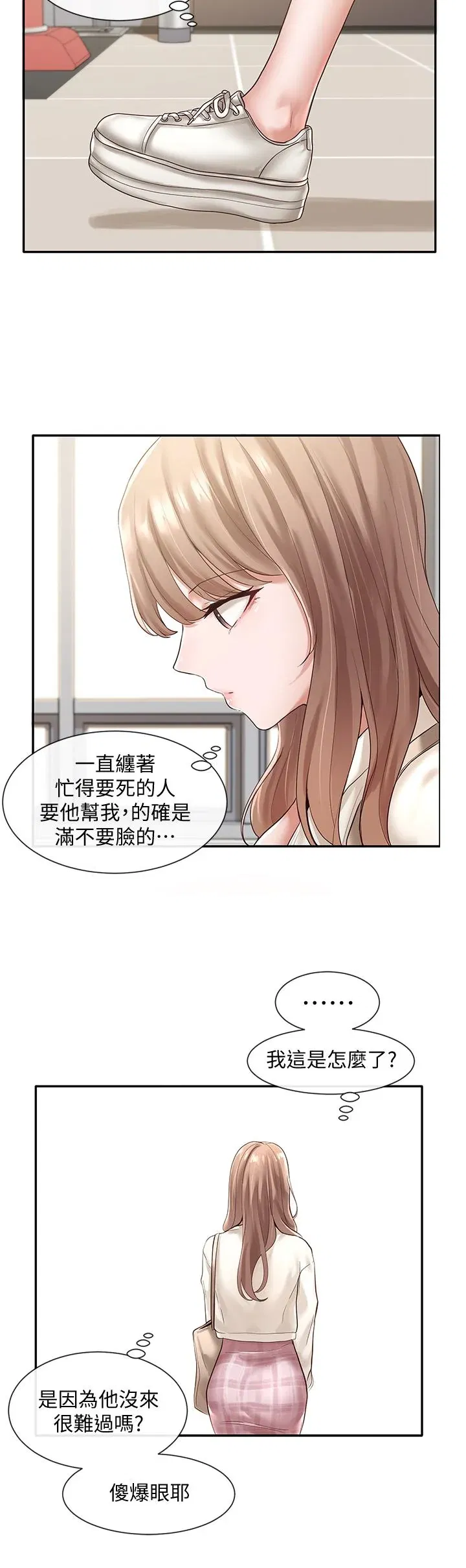 第52話