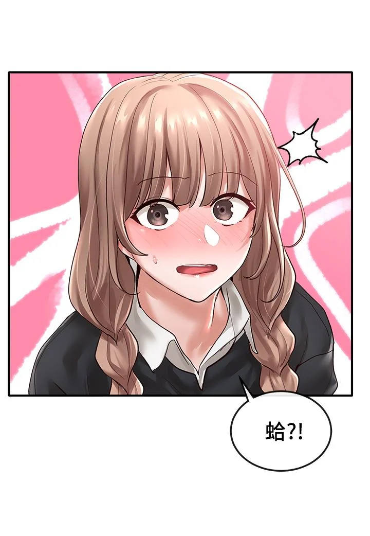 第52話