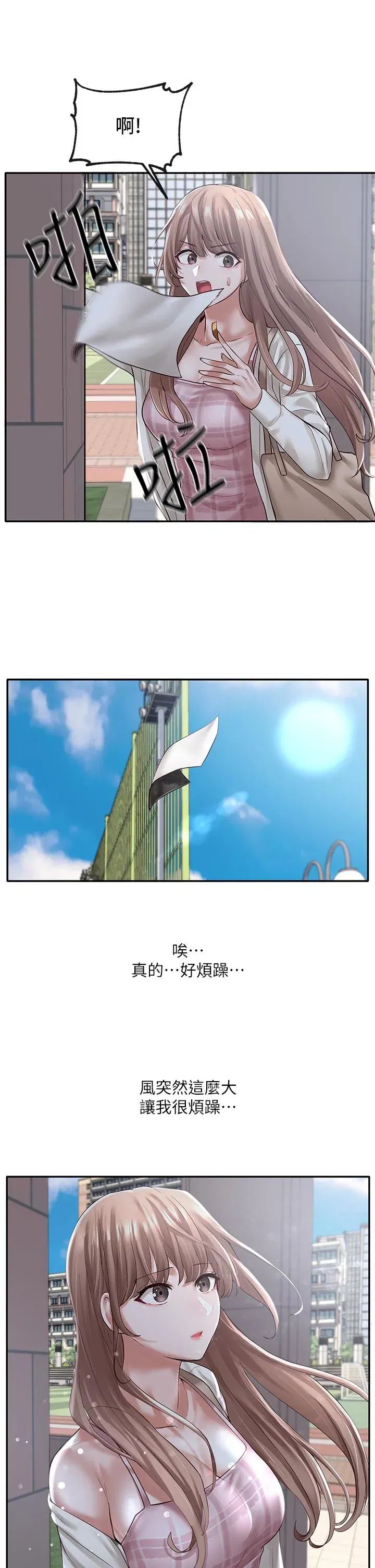 第52話