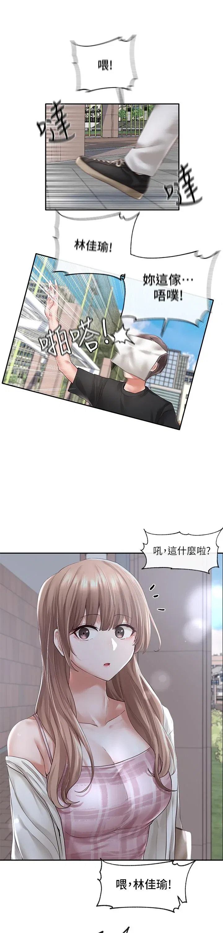 第52話