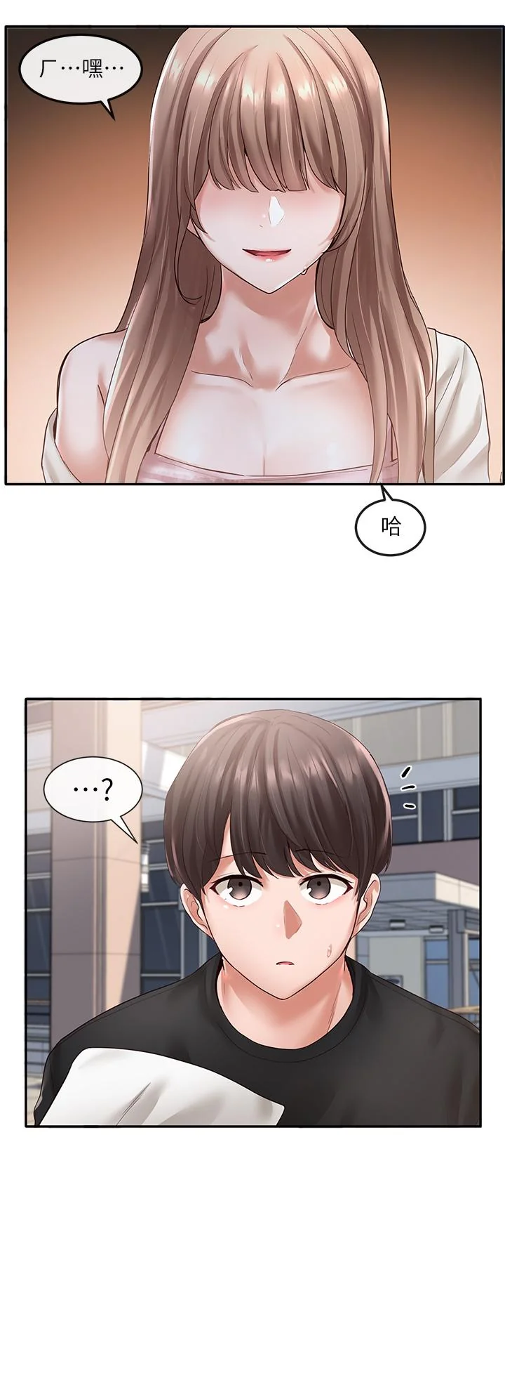 第52話