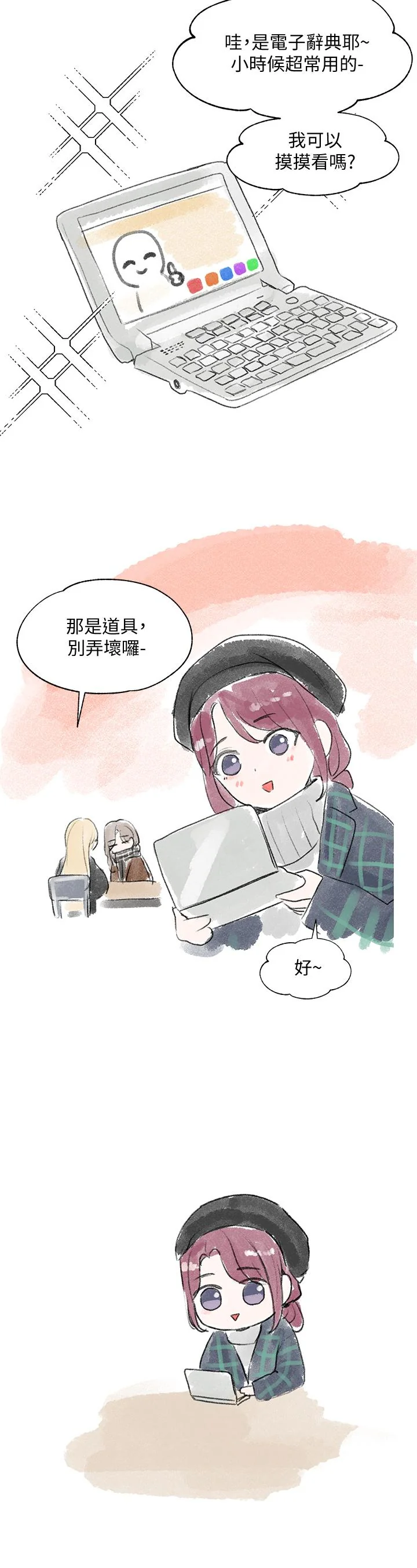 第52話