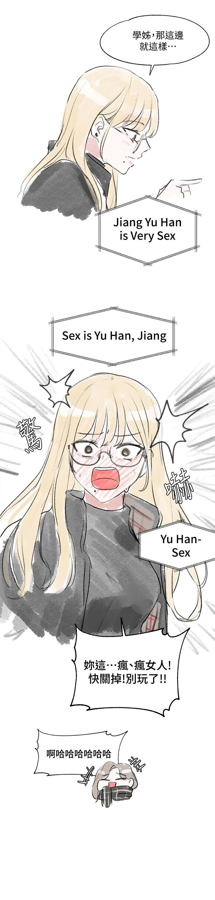 第52話