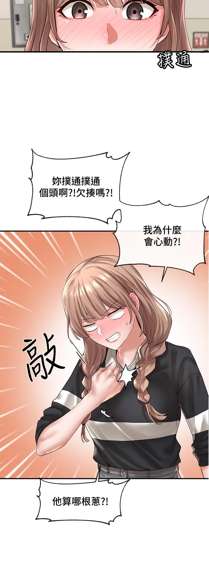 第52話