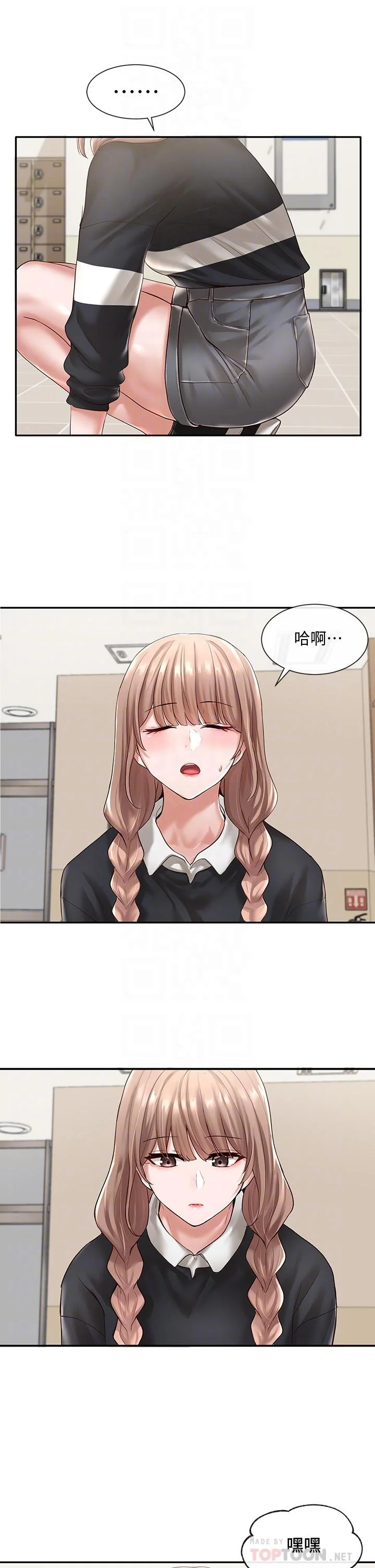 第52話