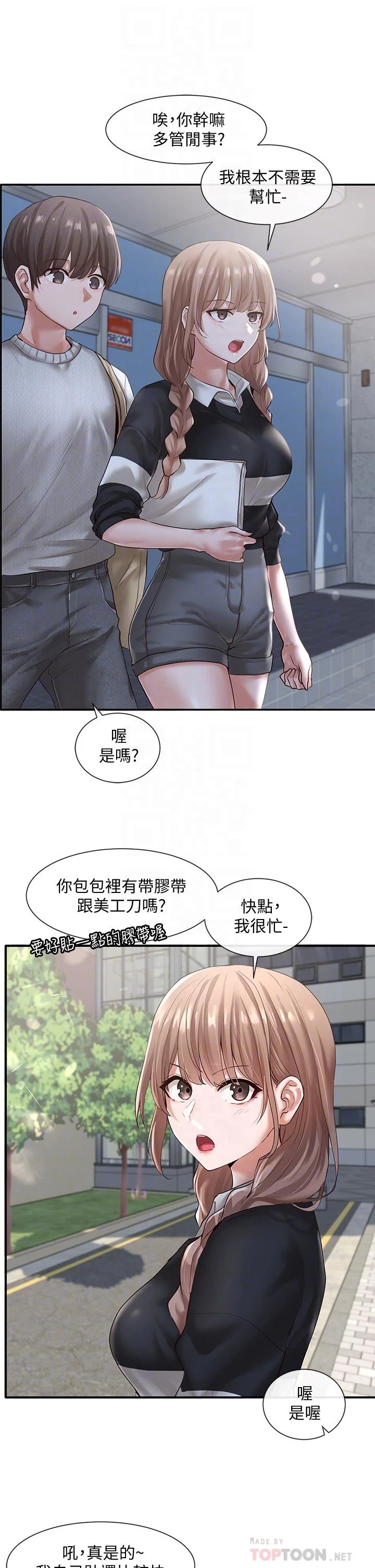 第52話