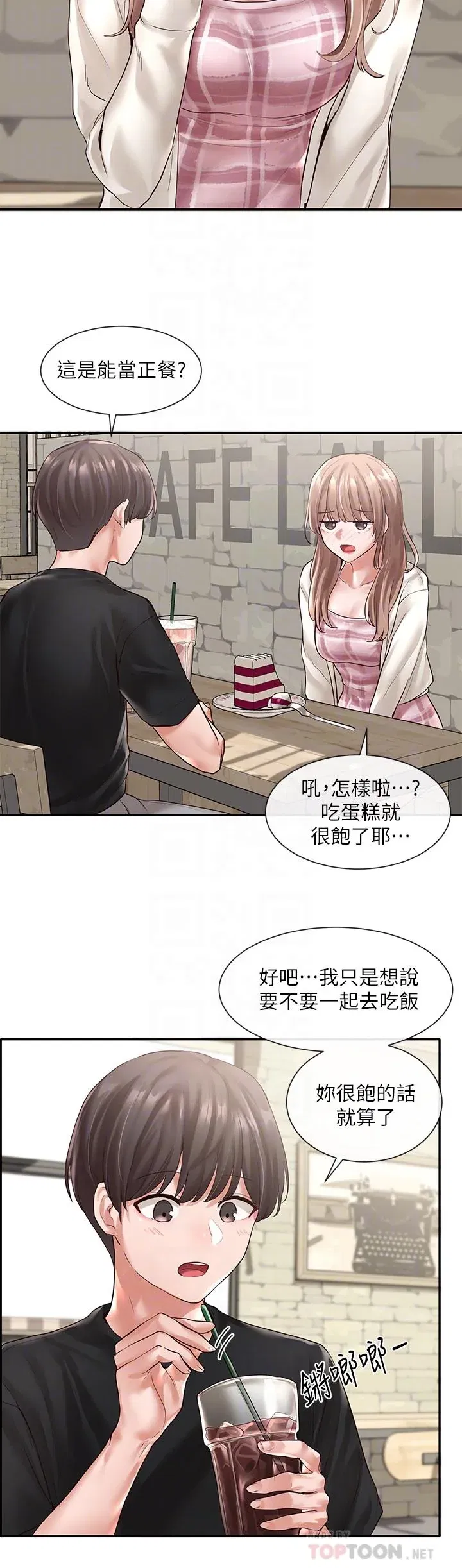 第53話