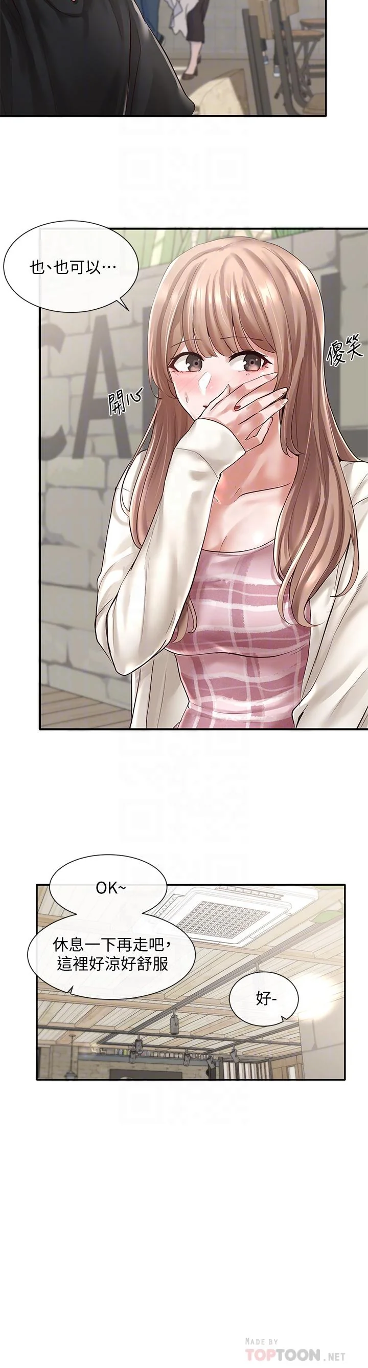 第53話