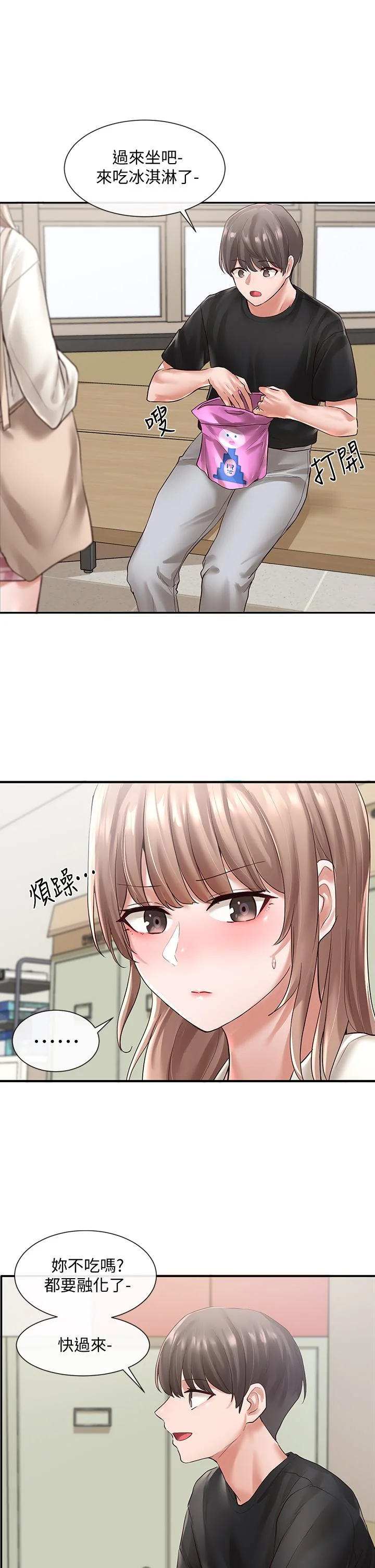 第53話