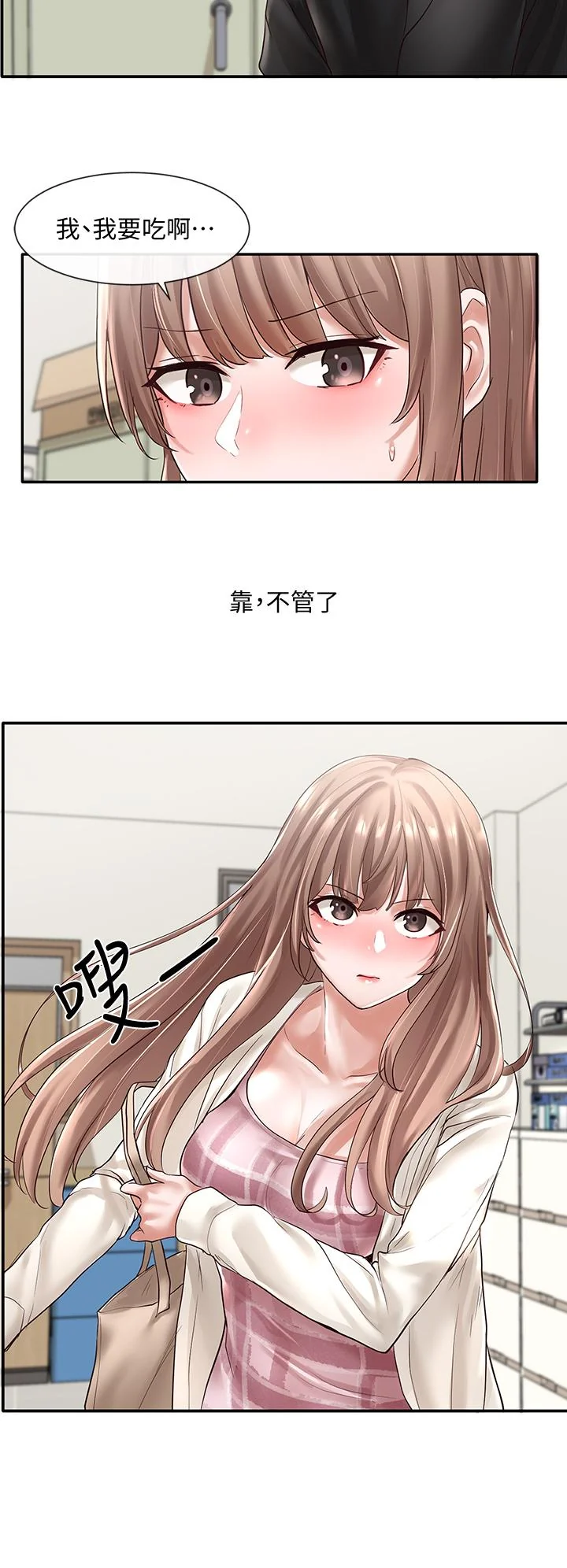 第53話