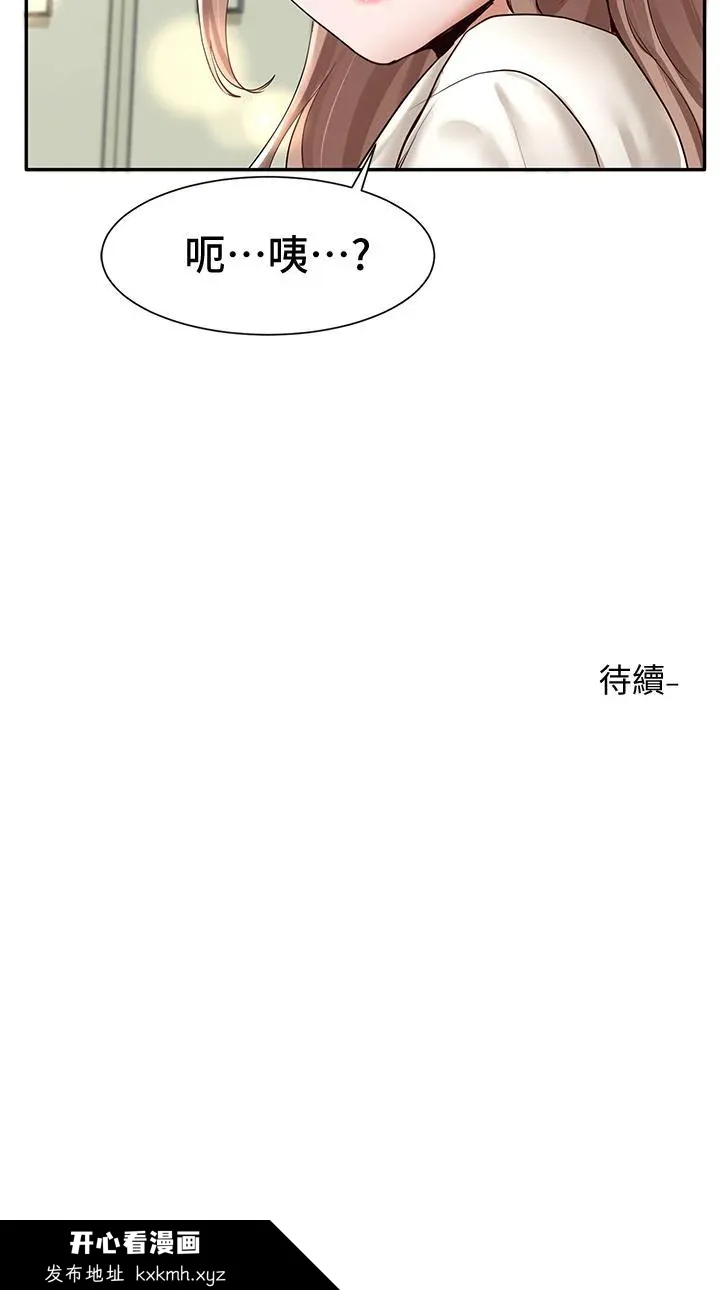 第53話