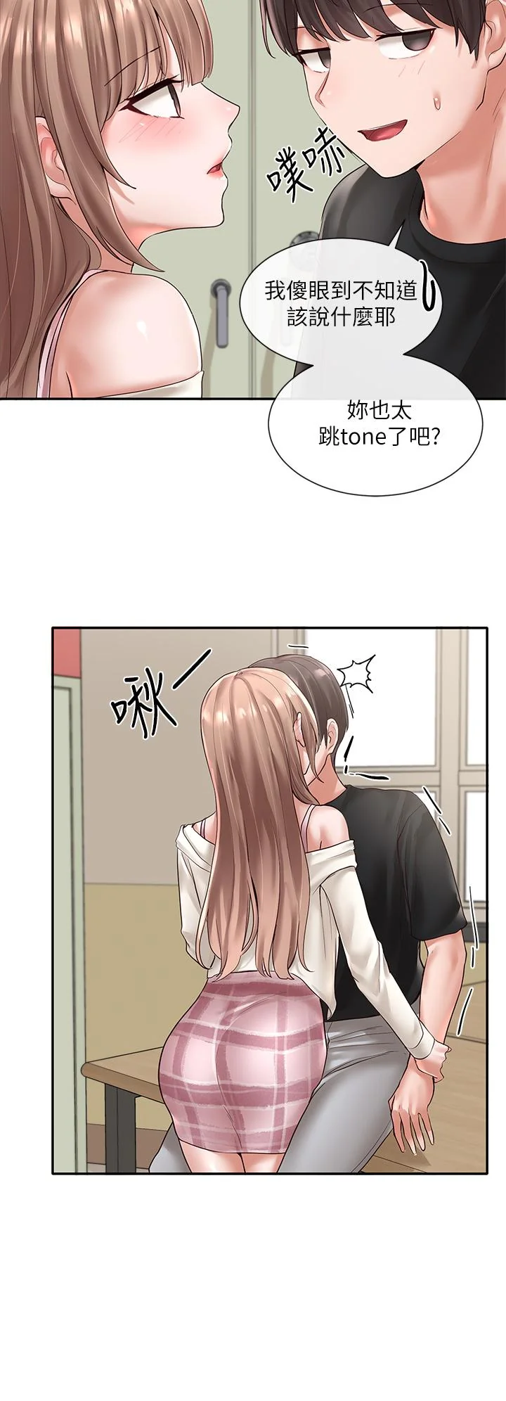 第54話