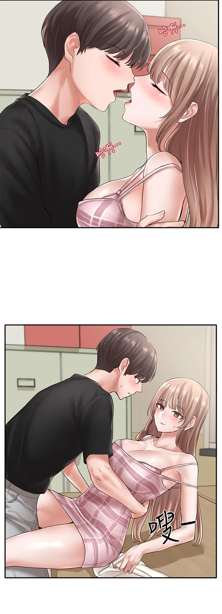 第54話