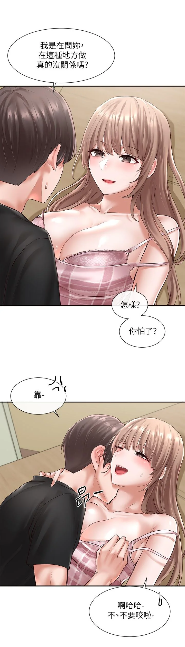 第54話