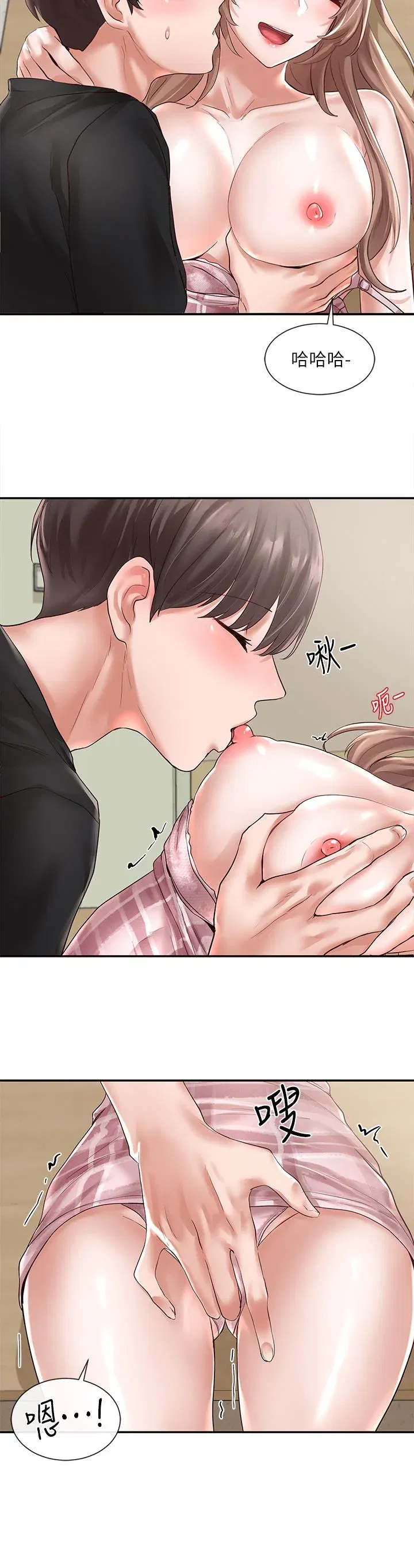 第54話
