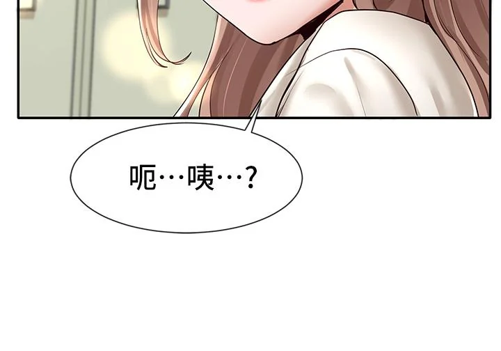 第54話