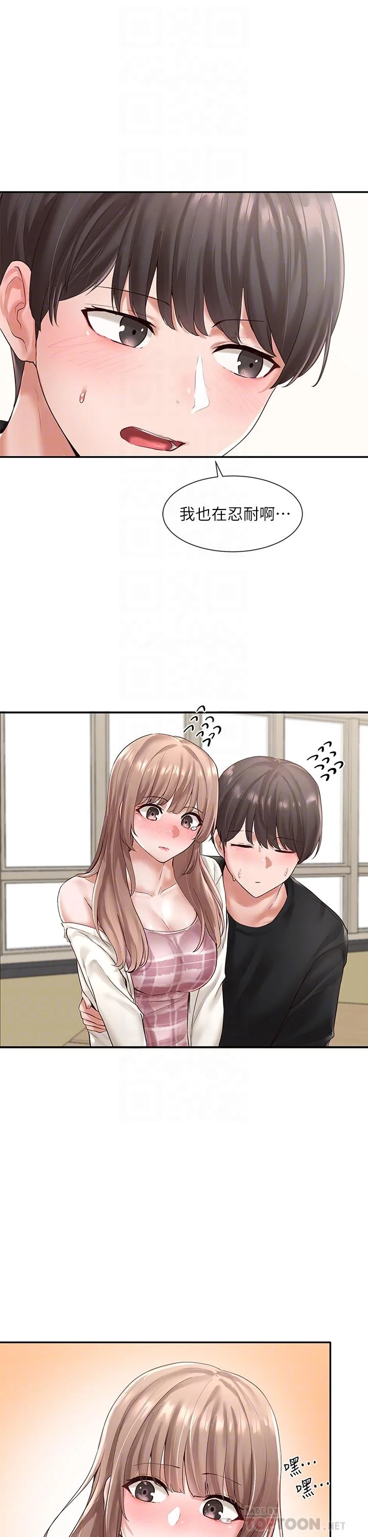第54話